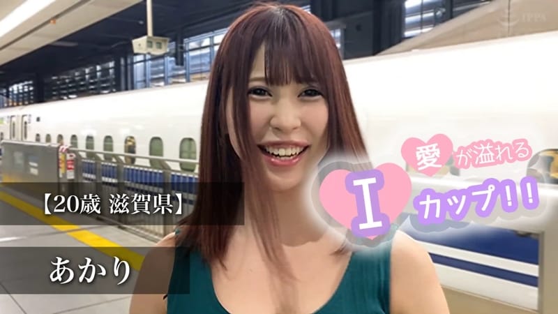 あかり - 【20歳 滋賀県】あかり